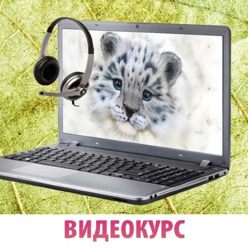 Оформление мордочки игрушки на примере снежного барсика  (Анастасия Аржаева)