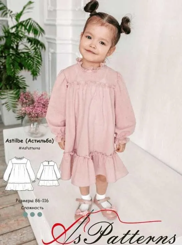 [AsPatterns] Платье Astilbe. Платье Астильба. Размер 86-116
