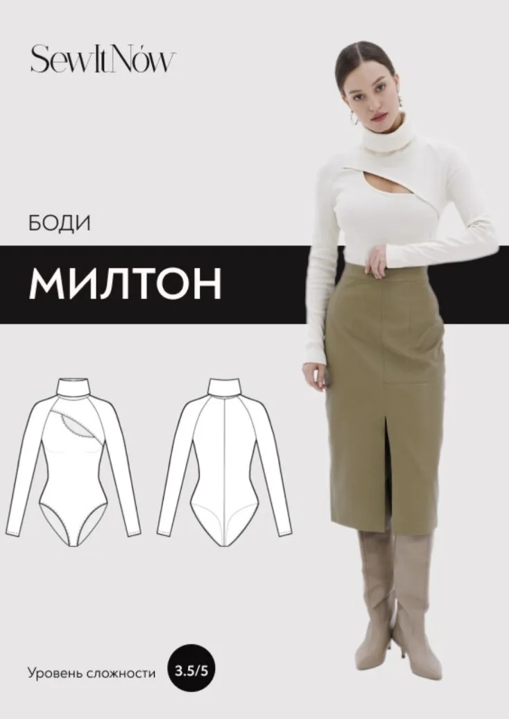 [SewItNow] Боди Милтон. Размер 40-52. Рост 161-166