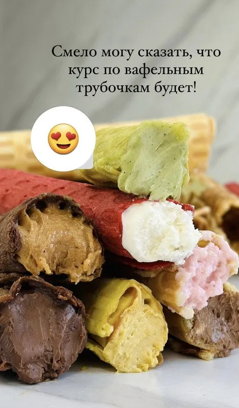 Мамины сладости. Тариф Хочу всё (Надежда Архипова)