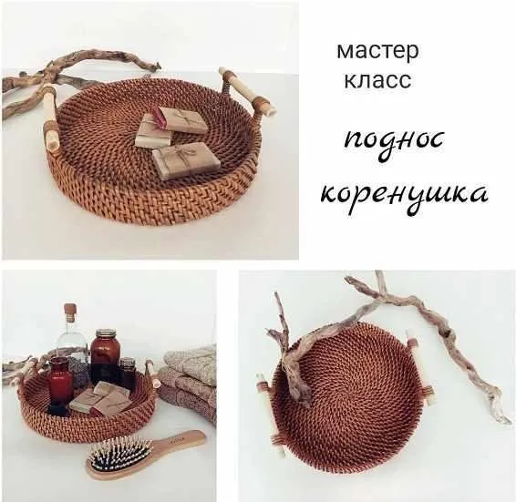 Поднос Коренушка (Олеся Васылив)