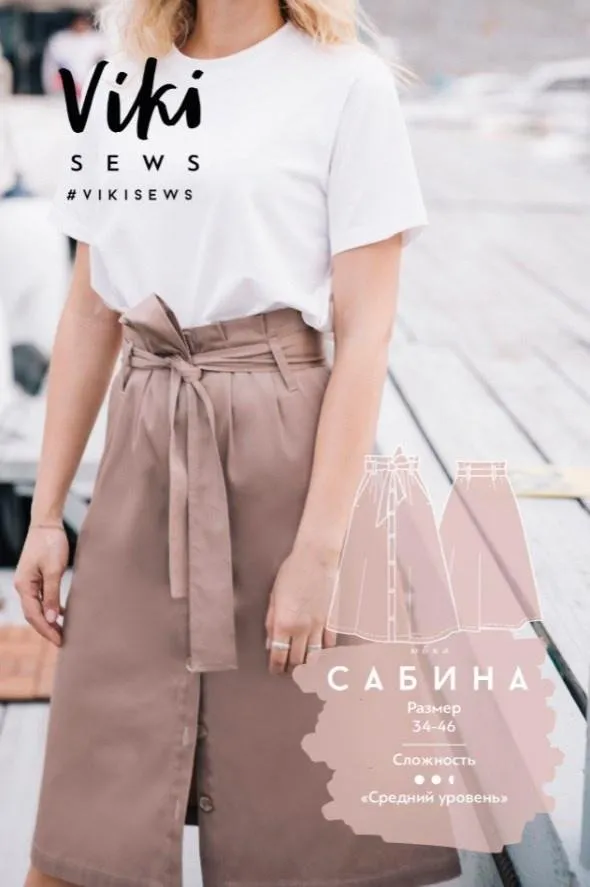 [VikiSews] Юбка Сабина 38 170-176 (Вика Ракуса)