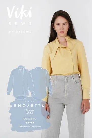 [Vikisews] Блузка Виолетта. Размер 44, рост 162-168 (Вика Ракуса)