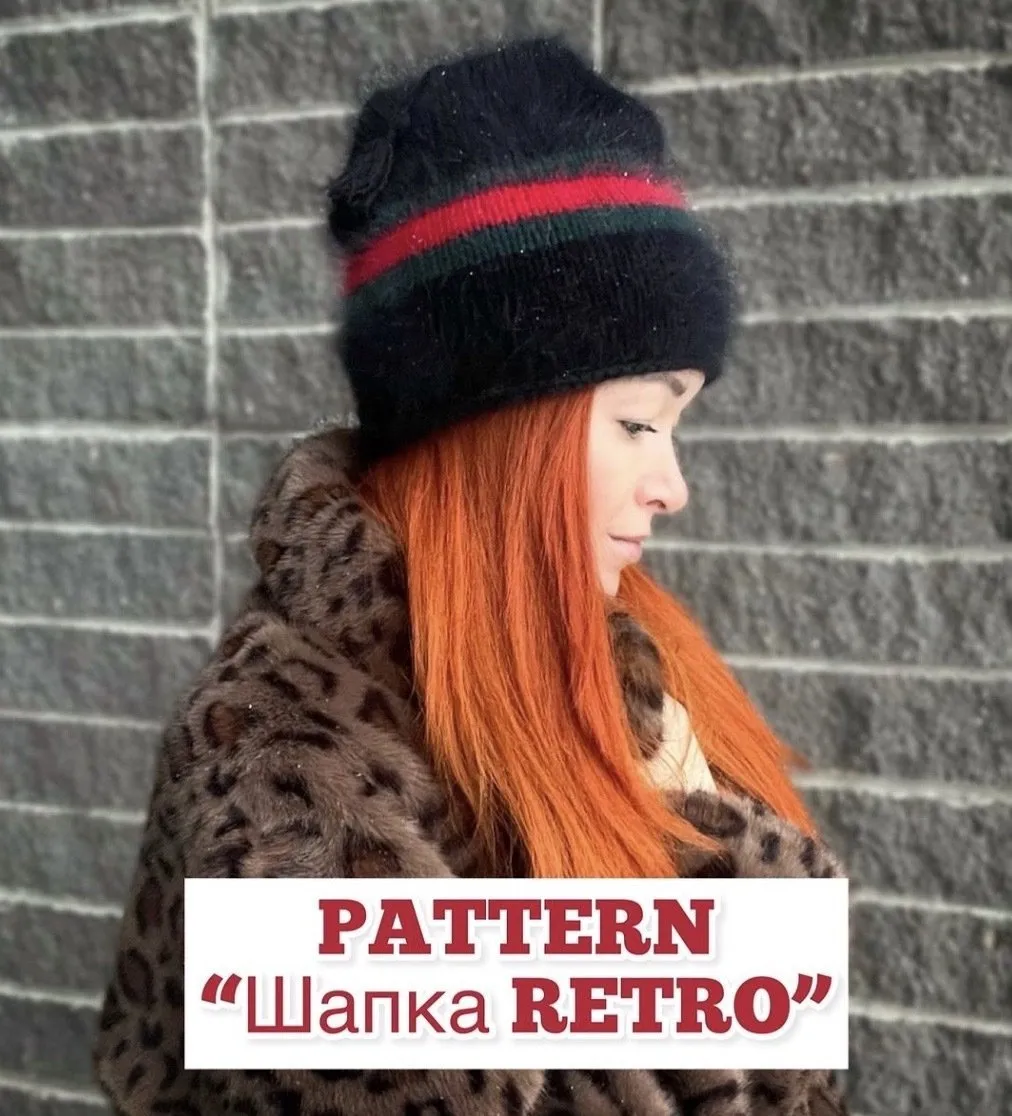 [my.candy.sky] Шапка Retro (Юлия Нарушина)