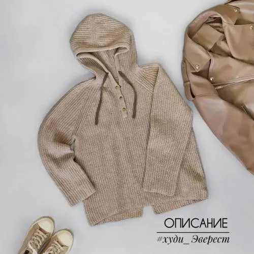 [knit_profi] Худи Эверест (Юлия Брэй)