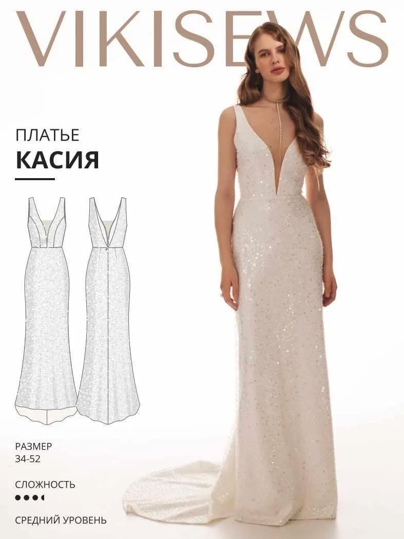 [Vikisews] Платье Касия. Размер 46. Рост 162-168 (Вика Ракуса)