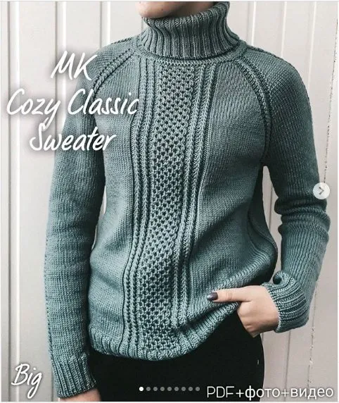 [Вязание]  Взрослый свитер «Cozy Classic» (olga_shkineva)