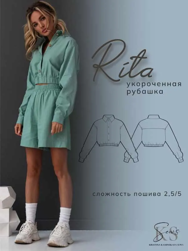 [kaminskaya-sew] Укороченная рубашка Rita. Размер 48. Рост 164 (Кристина Каминская)