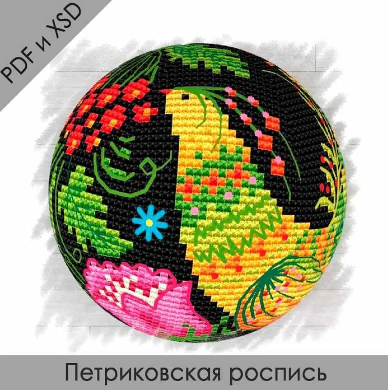 [RinkaZee] Схемы объемных шаров. Петриковская роспись (Марина Хачанова)