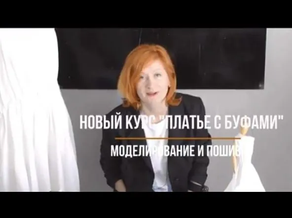 Платье с буфами (Вероника Степанова)