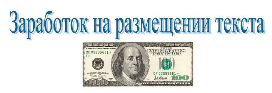Богатый пенсионер 2014 (Дмитрий Мельников)