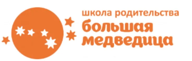 [Большая медведица] Цикл лекций о детских страхах (Екатерина Жуйкова)