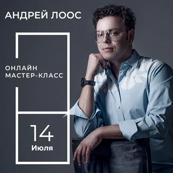 [Muaclub] «Ageless/Timeless makeup». Какой он идеальный макияж для каждого возраста? (Андрей Лоос)