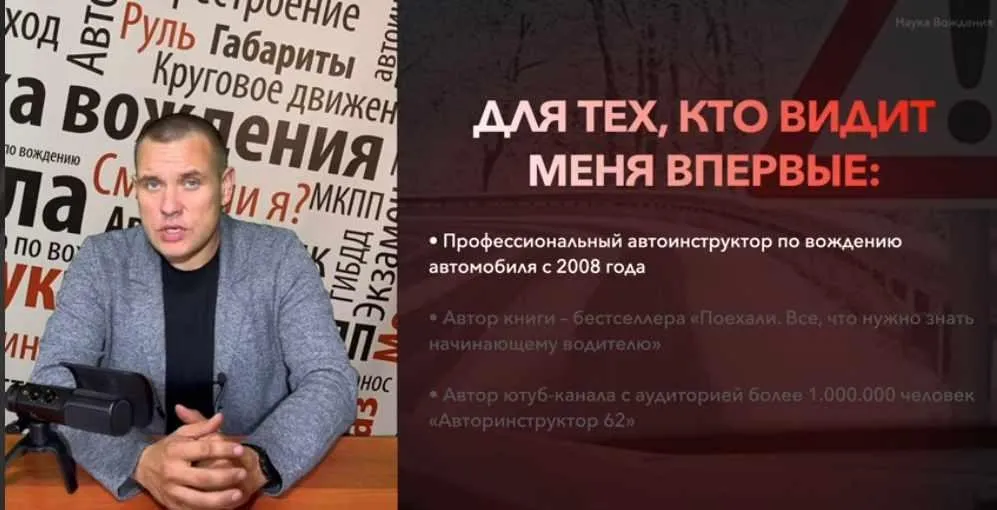 Круговые движения от А до Я (Сергей Моряхин)