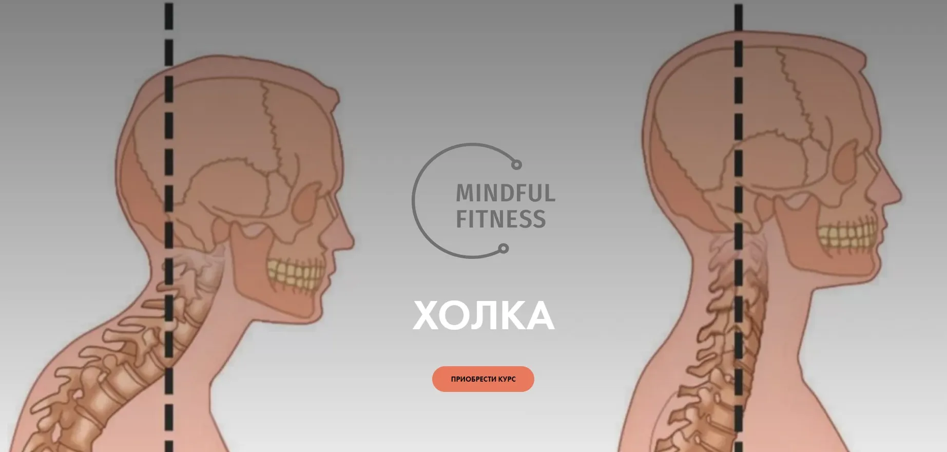 Холка (Христина Жарикова)