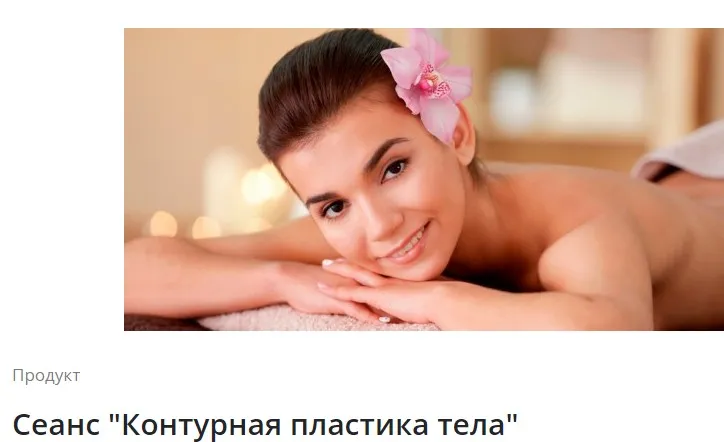 Мeдитaция и сeaнс (Свeтлaнa Сoкoвикова)