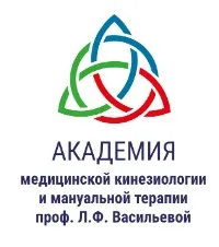 Эмоциональная сторона треугольника здоровья 2 (Джон Даймонд)