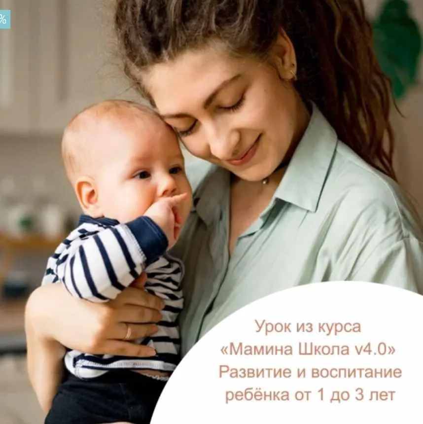 [Мамин дом] Материнские намерения (Галина Елтонская)