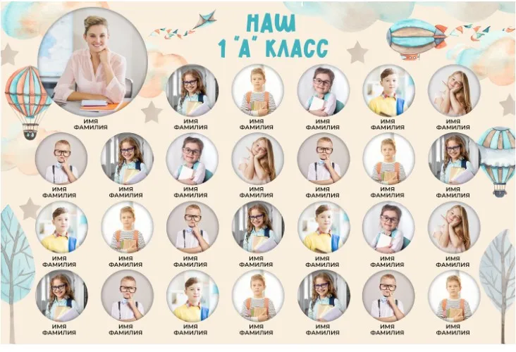 [mironova.studio] Шаблон виньетки Airplan (Ирина Миронова)