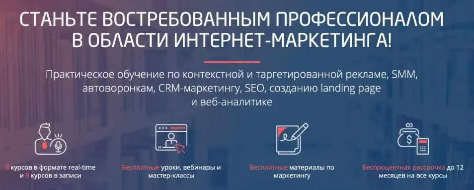 Качественная настройка таргетированной рекламы в Instagram [Convert Monster]
