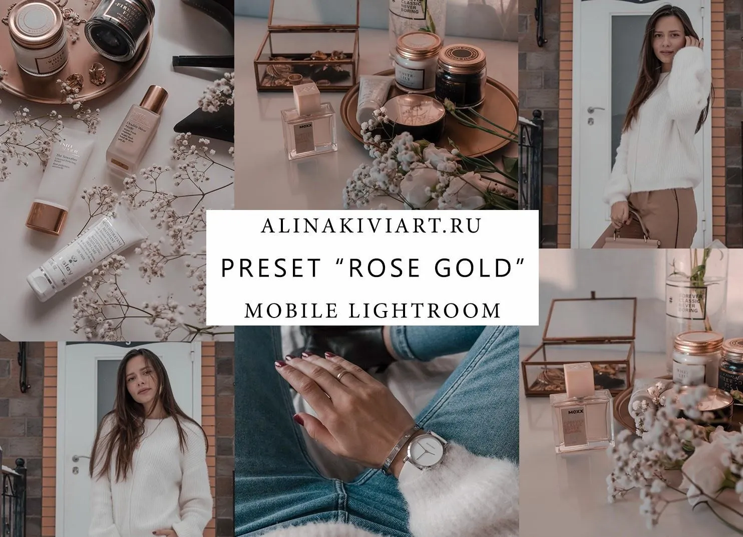 Мобильный пресет Rose & Gold 2019 (Alina Kiviart)