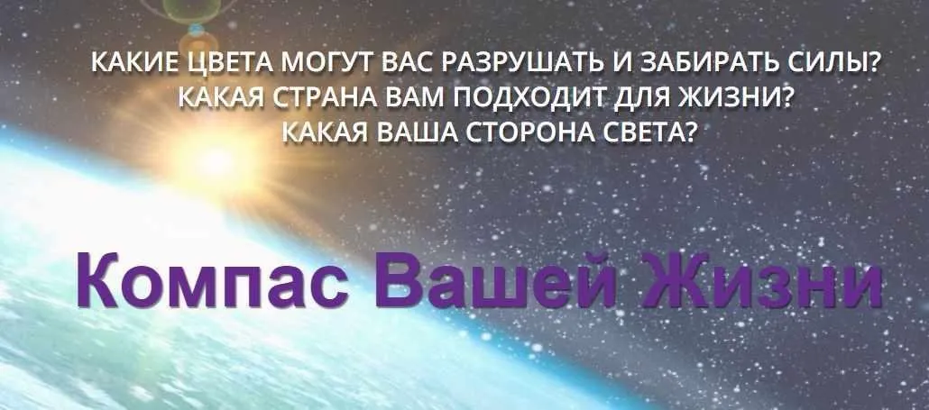 Компас Вашей Жизни. Пакет ученик (Дмитрий Воронов, Людмила Катанаева)