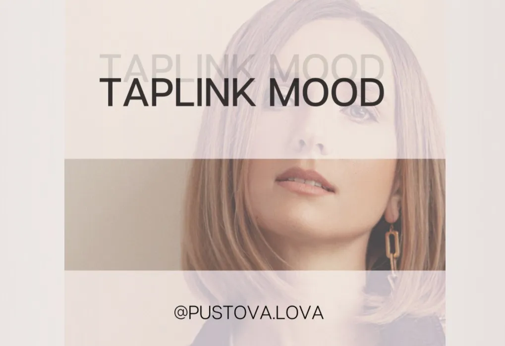 Taplink Mood. Тариф Крутой спец (Марина Пустовалова)