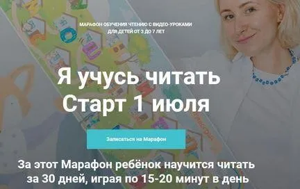 [peonnika] Я учусь читать. Тариф Умная лисичка с видео уроками 2021 (Анна Куприянова)