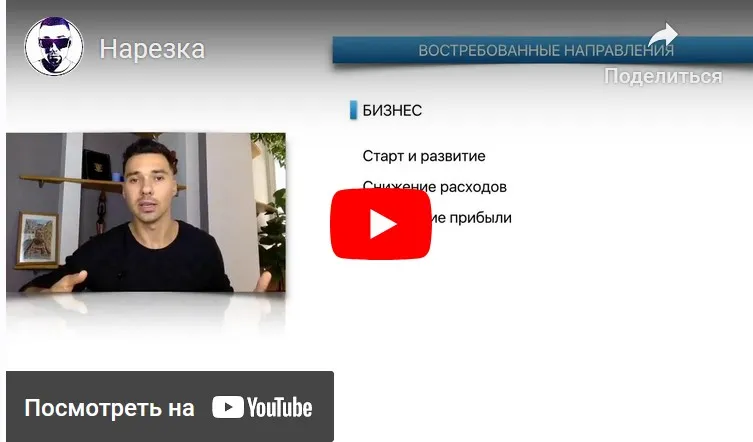 Красивое видео (Дмитрий Кучеренко)