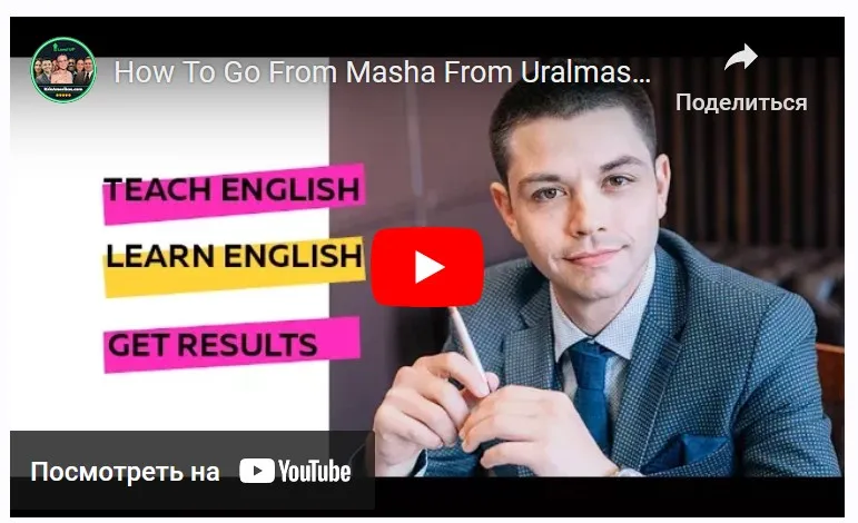 Серия вебинаров English = Hacked (Krisamerikos)