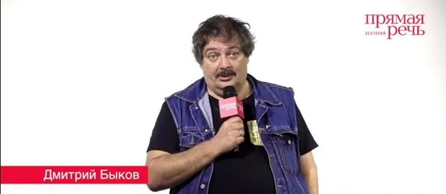 Быков и дети Курс для школьников (13-17лет) День 3 А.П. Чехов Палата №6 (Дмитрий Быков)