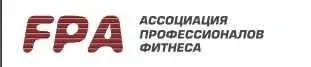 [FPA] Персональный фитнес-тренер