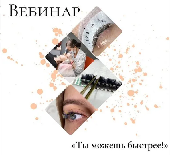 [pochekutalash] Ты можешь быстрее!  (Юлия Почекута)