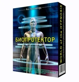 [Psi-technology] Биопротектор