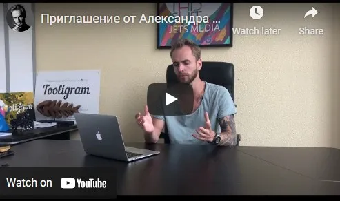 Ограбление instagrama. Полное погружение (Александр Соколовский)