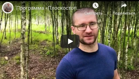 Программа по плоскостопию в домашних условиях (Андрей Гайдукевич)