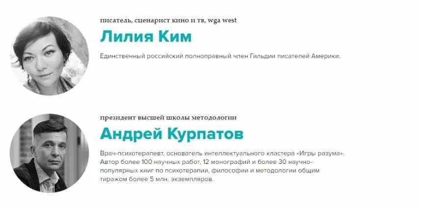 Сторителлинг 2018 - «Питер» (Лилия Ким, Андрей Курпатов)