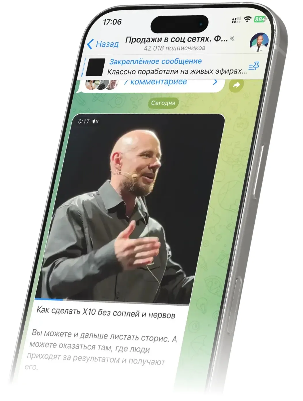 [Smm.academy] Тот самый курс по Telegram. Тариф С поддержкой (Михаил Христосенко)