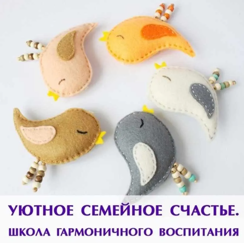 Уютное семейное счастье. Школа гармоничного воспитания, декабрь 2019 (Елена Гринталь)