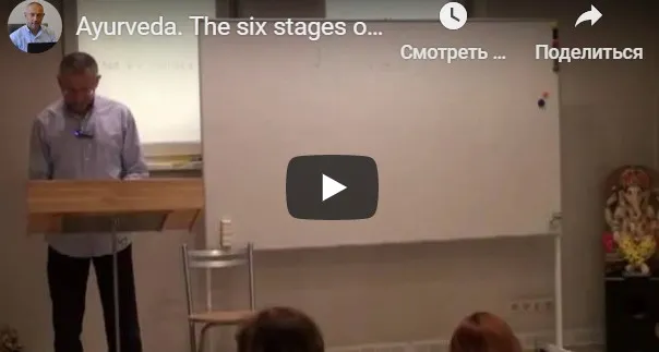 Санскрта Вьяакарана. Склонение существительных и спряжение глаголов (Часть 4-я) (Шива)