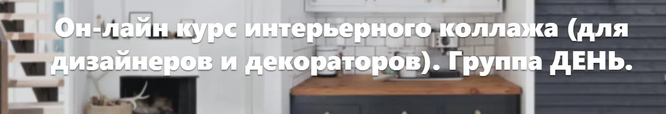 Теория и практика Photoshop (Мила Колпакова)