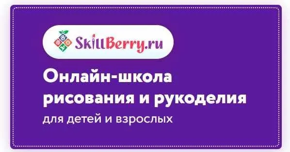 Рисование для детей. Достопримечательности мира [Skillberry]