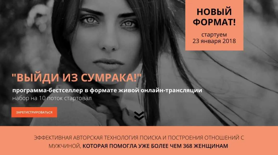 Выйди из сумрака (Настя Плиско)