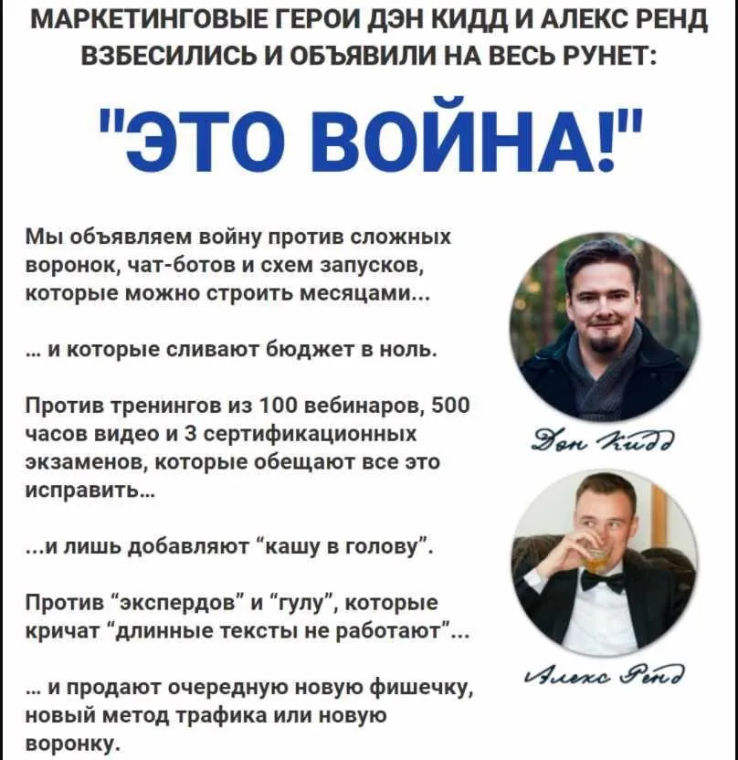 [Дэн Кидд И Алекс Ренд] The Club  Февраль 2021 (Дэн Кидд, Алекс Ренд)
