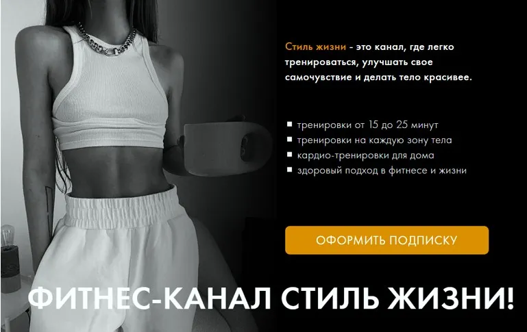 Стиль жизни. Апрель 2025 (Оксана Килина)
