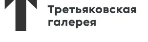 [Третьяковская галерея] Свет как выразительное средство (Екатерина Середнякова)
