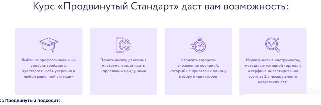 [Vesperfin] Продвинутый стандарт (Арина Веспер)
