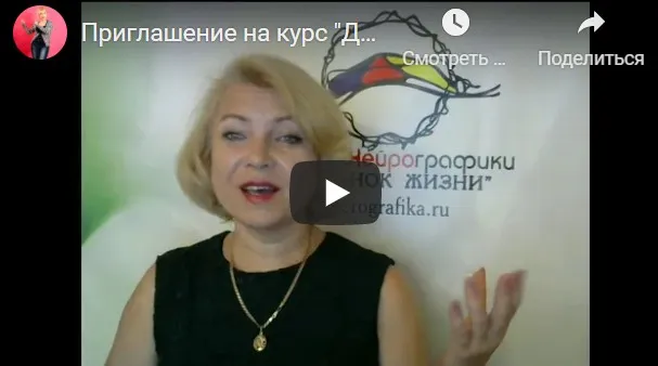 Продвинутый курс «Деньги и Я». Тариф - Базовый (Татьяна Алпатова)