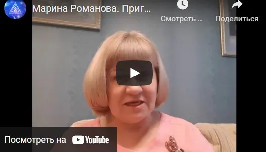 [Академия Кайдзен] Любовь и отношения в Хиромантии. О чем говорят ладони? (Марина Романова)