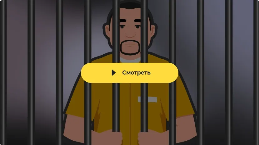 [Правое Полушарие Интроверта] Тюремная культура (Дарья Гунько)